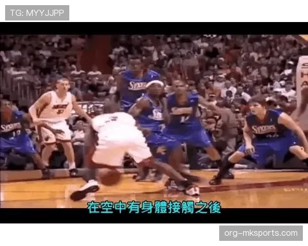 身体冲撞是否构成犯规？关键看动作是否具有侵略性与危险性