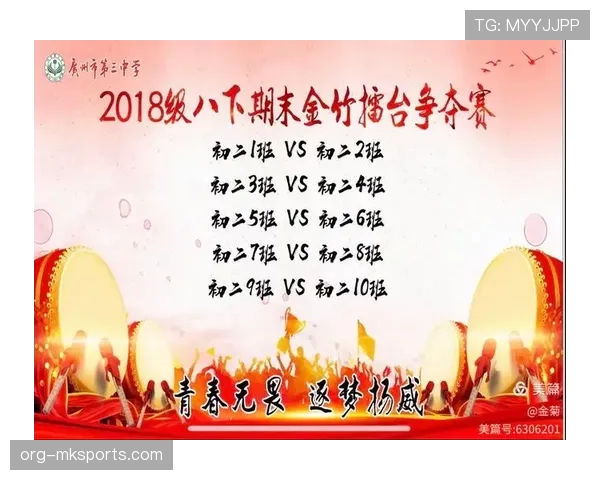 挑战判罚规则的具体定义是什么以及实际执行标准详解