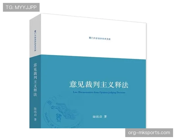 当裁判意见不一致时，如何按流程协商判罚？