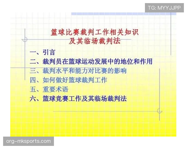 篮球比赛中的发球规则，什么时候直接发给队友，什么时候需要裁判递交？