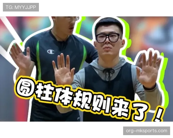 篮球规则中圆柱体原则如何界定，合法防守位置与犯规判罚标准