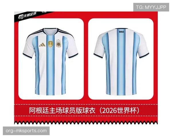 2026世界杯球衣号码提交规则有哪些 2026世界杯球衣号码提交规则有哪些