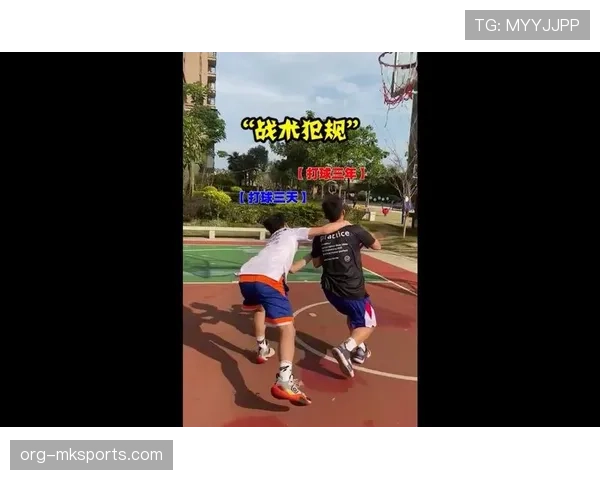 违体犯规的规则定义与判罚标准全解析