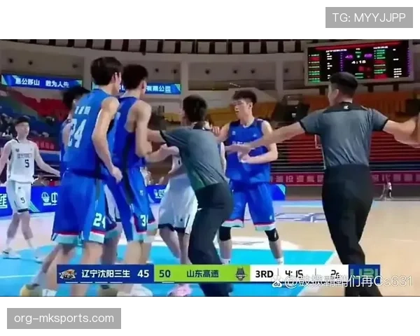 防守犯规和进攻犯规有何区别?看懂这些判罚不再混淆